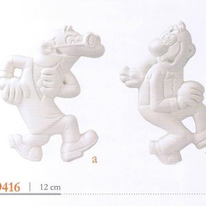 Mortadelo y Filemon (unidad)